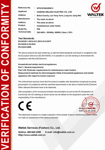 VERIFICATION OF CONFORMITY